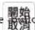 TEFAL CY3601 - Press 取消 to start cleaning. - 1