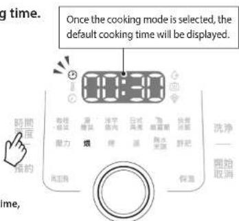 TEFAL CY3601 - Cooking Mode (simmer 煨) (Non-pressure cooking) - 3