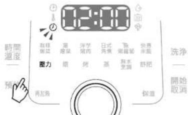 TEFAL CY3601 - Delay Start Cooking 預約 - 3