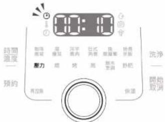 TEFAL CY3601 - Where necessary, set the pressure cooking time. - 2