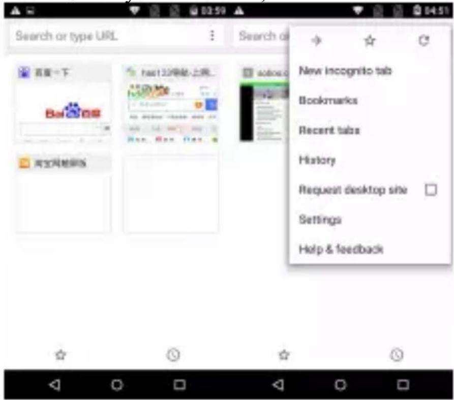 Search or type URL 百度一下 host 329邮箱-上网... new incognito tabs Bookmarks Recent tabs History Request desktop site Settings Help & feedback