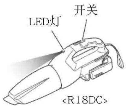 LED灯 开关