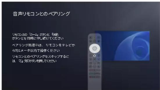 TCL 40S54H - を押すと。 - 1