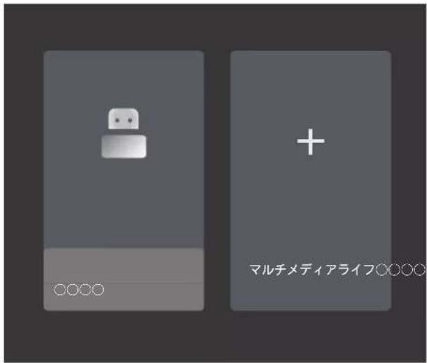 TCL 40S54H - メディアセンターの使いかた - 1