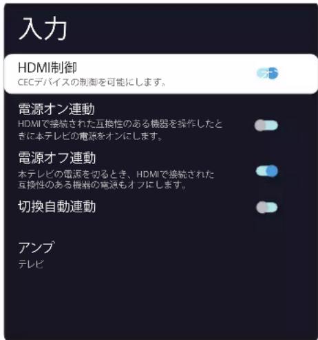 TCL 40S54H - CEC - 1