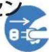 TCL 40S54H - 注意 - 1
