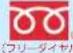 TCL 40S54H - お客様ご相談窓口 - 1