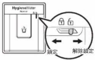 PANASONIC NR-BX471C - 注意 - 1
