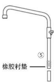 橡胶衬垫 ⑤