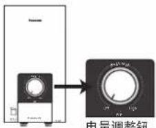 电导调整钮