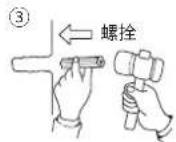 PANASONIC DH-3NP2 - 花洒器的安装法。 - 3