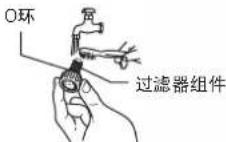 PANASONIC DH-3NP2 - 清洗过滤器组件（过滤器组件安装于过滤器钮） - 1