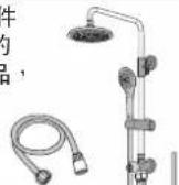 PANASONIC DH-3NP2 - 装置必须连接地线。不正确之安装法可能会引起触电 - 11