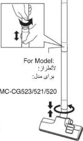 Für Modell: اللتراز برای ممل MC-CG523/521/520