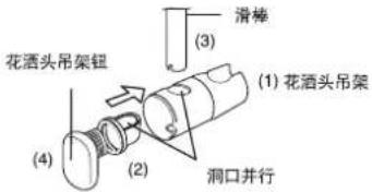 PANASONIC DH-3HS2 - 花洒头吊架安装程序。 - 3