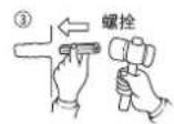 PANASONIC DH-3HS2 - 花洒器的安装法。 - 4
