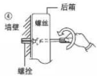 PANASONIC DH-3HS2 - 花洒器的安装法。 - 3