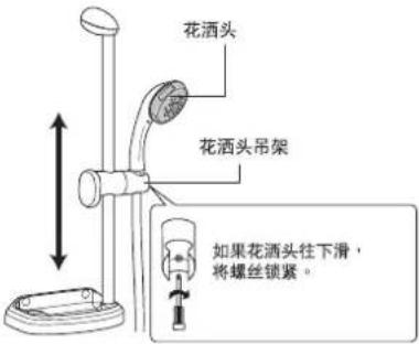 PANASONIC DH-3HS2 - 花洒头吊架安装程序。 - 6