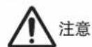 PANASONIC DH-3HS2 - 维修 - 8