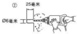 PANASONIC DH-3HS2 - 花洒器的安装法。 - 2