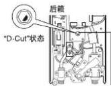 PANASONIC DH-4HS1P - 盖上机箱 - 2