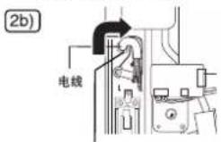 PANASONIC DH-4HS1P - 警告 - 3