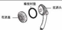 PANASONIC DH-4HS1P - 注意 - 11