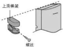PANASONIC DH-3ND1 - 花洒头吊架安装程序。(DH-3ND1, DH-3NDP1) - 2
