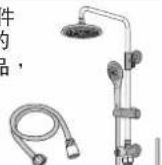PANASONIC DH-3ND1 - 装置必须连接地线。 - 14