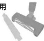 PANASONIC MC-SB53K - 注意 - 10