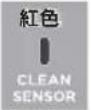 PANASONIC MC-SB53K - 希望打掃得更仔細時 - 2