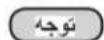 PANASONIC MX-GS1 - نحوه تميزکردن - 1