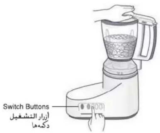 Switch Buttons أزرار التشغيل دكىهها