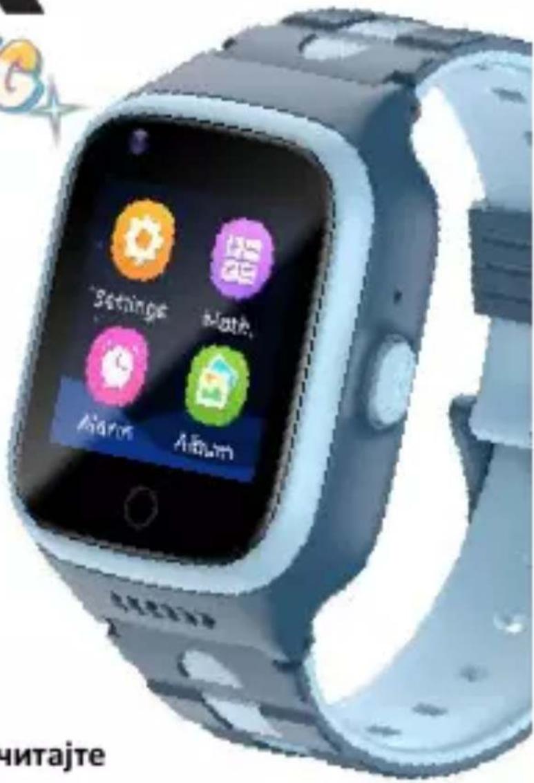 Vivax Magic 4G - Упатство за користење - 1