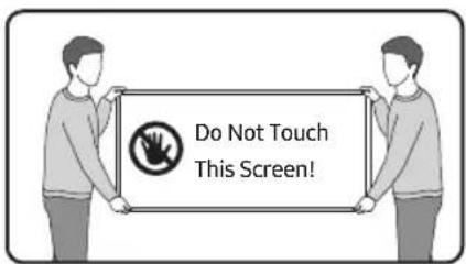 Do Not Touch This Screen!