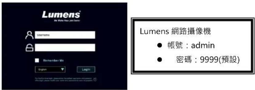 Lumens VC-TR60 - 網路連接 - 4