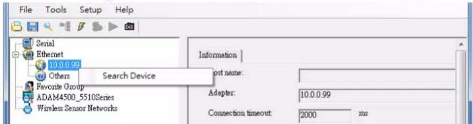 File Tools Setup Help Serial Ethernet 10.0.0.99 Others Search Device Favorite Group ADAM4500_5510Series Wireless Sensor Networks Information post name: Adapter: 10.0.0.99 Connection timeout: 2000 ms