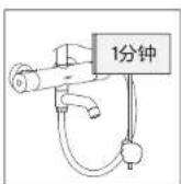 PHILIPS ASH2541CH - 维护保养 - 2