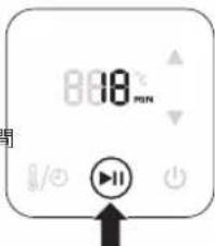 PHILIPS Viva Collection HD9530 - 開始・停止ボタン(▶)を押して作動を開始します。 - 1