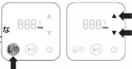 PHILIPS Viva Collection HD9530 - 温度・タイマー設定切替ボタン(ふり)を押し、表示がMIN(分)になっていることを確認してください。調節ボタン(ふ)を 押 し 、必要調理時間にセットします。調理時間については、P.14「食材をセットする」の項をお読みください。 - 1