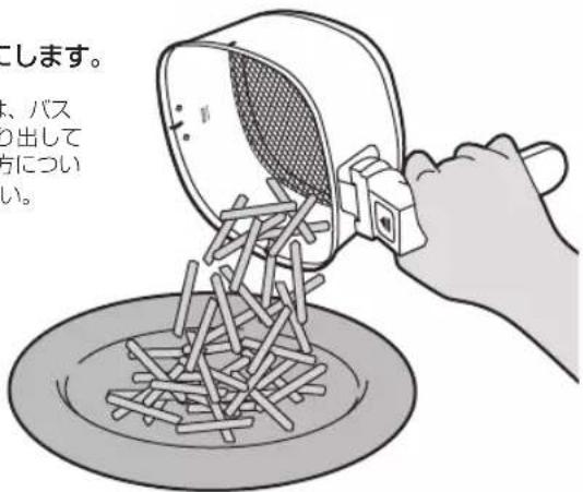 にします。 、パス の出して 点につい い。