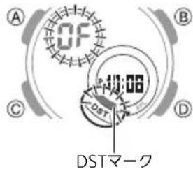 CASIO Baby-G BA-125 - ◆ サマータイム（DST）の設定 - 2