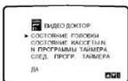 LG L398 - Video-Doktor - 1
