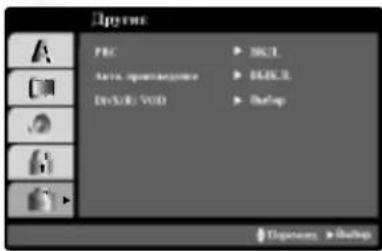 Andere ESC Aktives Unterstützungssystem Gerät SOD DC1 DLL3.1 Sicherung