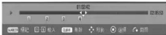 01:24:42 位:24:50 1 2 3 4 MABR 标记 输入 删除 移动 选择 向图