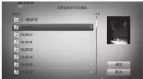 选择要查看到关闭收藏夹。 新建文件夹 上一窗套列表 FOLDER类型 FOLDER类型 FOLDER类型 FOLDER类型 FOLDER类型 FOLDER类型 FOLDER类型 确定 取消