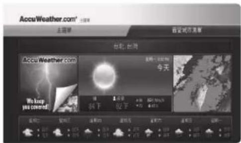 LG BD561 - 觀看天氣資訊 - 3