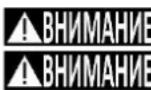 DEDRA DED6982 - Ограничения на използването - 1