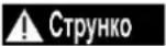 DEDRA DED7954 - Увімкнення пристрою - 1