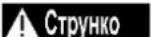 DEDRA DED7954 - Увімкнення пристрою - 2